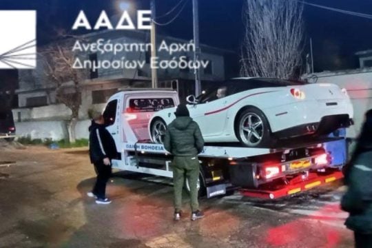 ΑΑΔΕ: Δεσμεύτηκαν 229 πολυτελή supercars με ξένες πινακίδες [εικόνες]